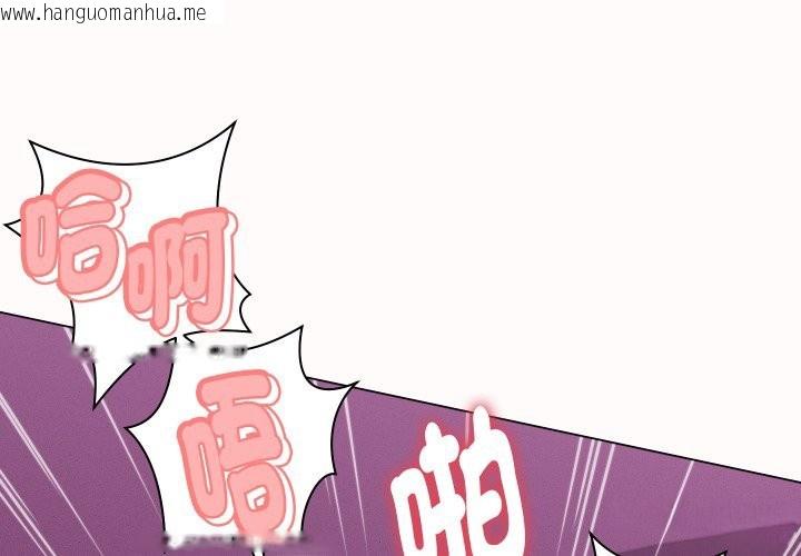 韩国漫画她们的夜晚属于我/与人妻有个秘密韩漫_她们的夜晚属于我/与人妻有个秘密-第25话在线免费阅读-韩国漫画-第1张图片