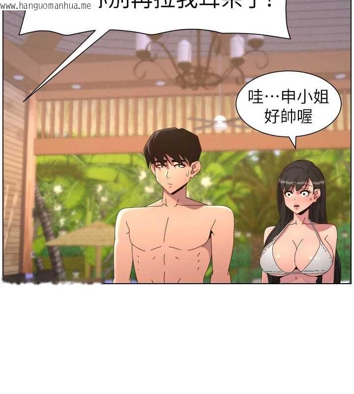 韩国漫画兄妹的秘密授课韩漫_兄妹的秘密授课-第96话-小白兔偶遇大GG骚扰狂!在线免费阅读-韩国漫画-第59张图片