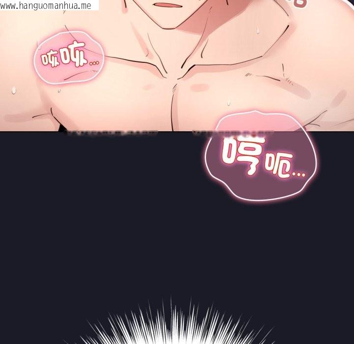 韩国漫画配角的生存任务韩漫_配角的生存任务-第50话在线免费阅读-韩国漫画-第82张图片