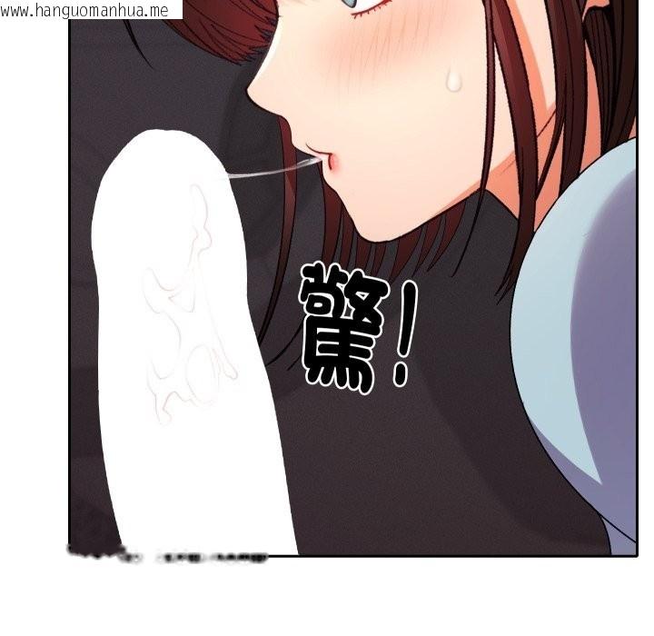 韩国漫画她们教会我的事/全员交往中韩漫_她们教会我的事/全员交往中-第19话在线免费阅读-韩国漫画-第113张图片