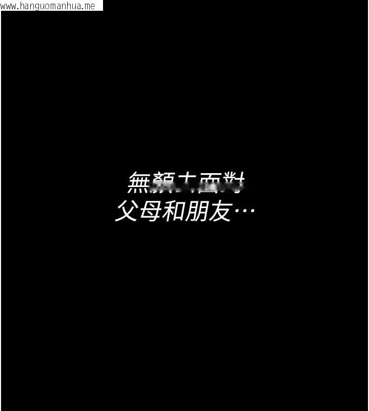 韩国漫画馆长是大野狼韩漫_馆长是大野狼-第1话-性爱道馆养成记在线免费阅读-韩国漫画-第58张图片