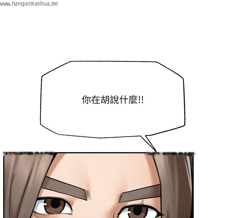 韩国漫画超导体觉醒/超导体大叔韩漫_超导体觉醒/超导体大叔-第25话在线免费阅读-韩国漫画-第53张图片
