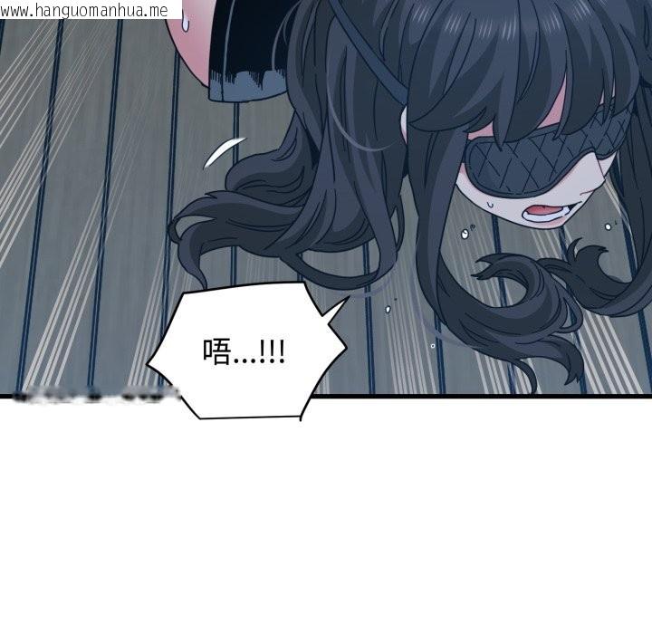 韩国漫画发小碰不得/强制催眠韩漫_发小碰不得/强制催眠-第103话在线免费阅读-韩国漫画-第83张图片