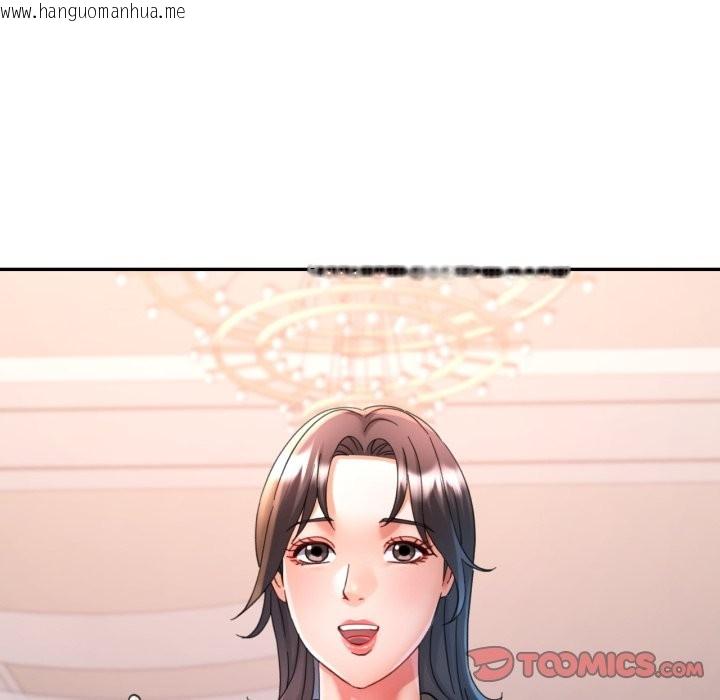 韩国漫画可以爱你吗/似曾相识的她韩漫_可以爱你吗/似曾相识的她-第91话在线免费阅读-韩国漫画-第75张图片