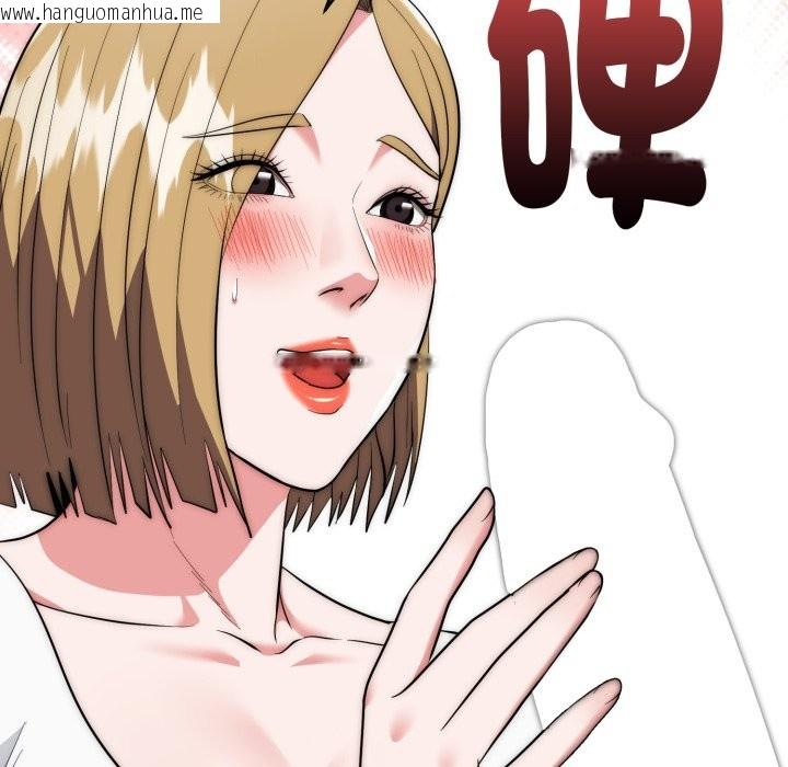 韩国漫画神雕闯都市/强雕：都市润女传说韩漫_神雕闯都市/强雕：都市润女传说-第24话在线免费阅读-韩国漫画-第55张图片