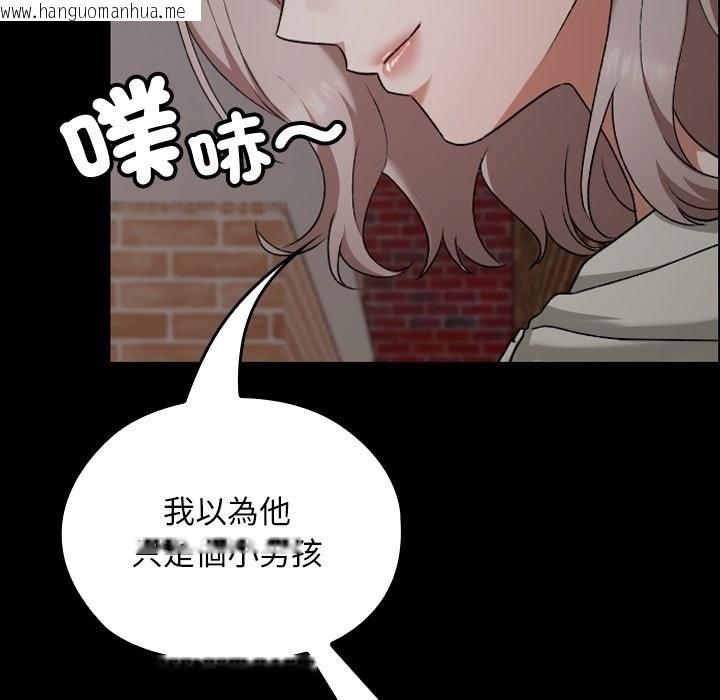 韩国漫画校花的双面生活韩漫_校花的双面生活-第25话在线免费阅读-韩国漫画-第132张图片