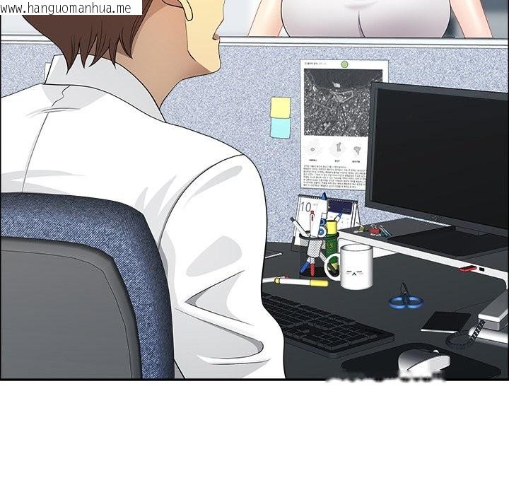 韩国漫画最强男人/天降奇迹韩漫_最强男人/天降奇迹-第61话在线免费阅读-韩国漫画-第135张图片