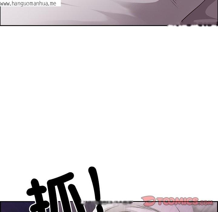 韩国漫画最强男人/天降奇迹韩漫_最强男人/天降奇迹-第61话在线免费阅读-韩国漫画-第30张图片