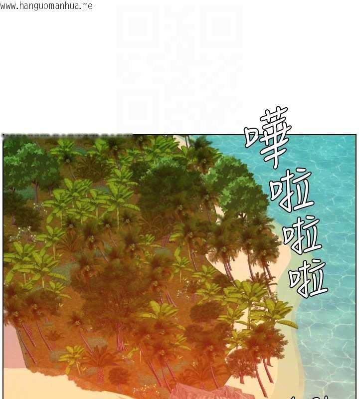 韩国漫画兄妹的秘密授课韩漫_兄妹的秘密授课-第96话-小白兔偶遇大GG骚扰狂!在线免费阅读-韩国漫画-第91张图片