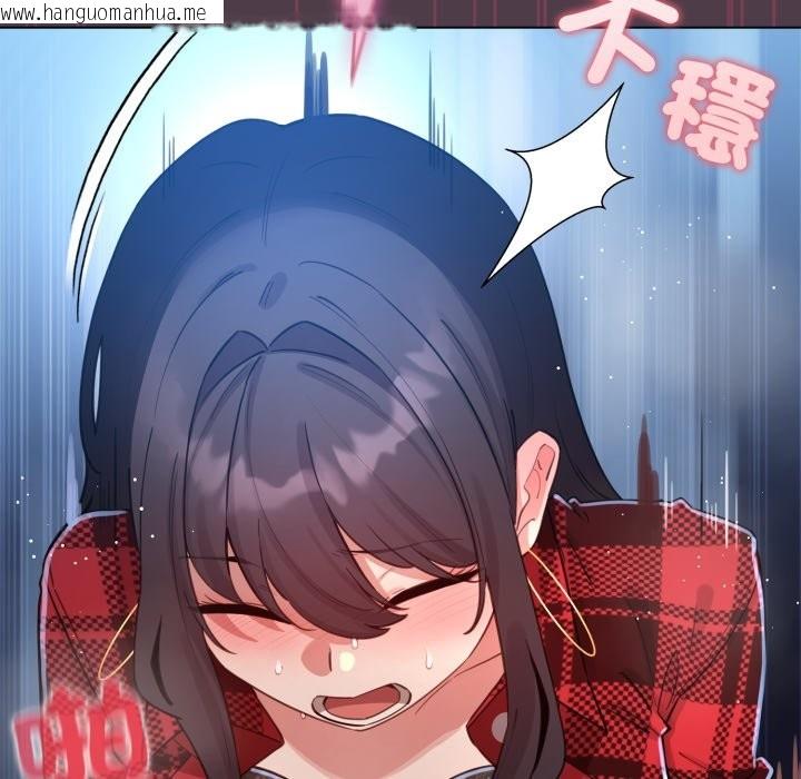 韩国漫画配角的生存任务韩漫_配角的生存任务-第50话在线免费阅读-韩国漫画-第161张图片