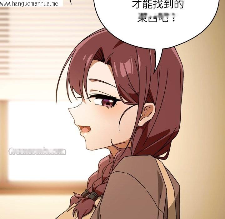 韩国漫画调教开关：第二季韩漫_调教开关：第二季-第23话在线免费阅读-韩国漫画-第70张图片