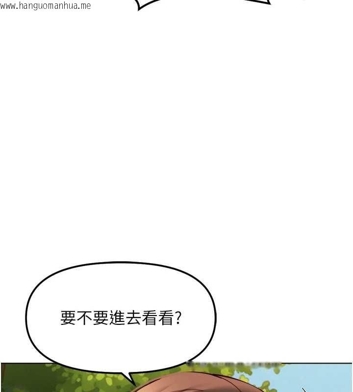 韩国漫画鲁蛇社畜的金手指韩漫_鲁蛇社畜的金手指-第59话-重回大学时代在线免费阅读-韩国漫画-第77张图片