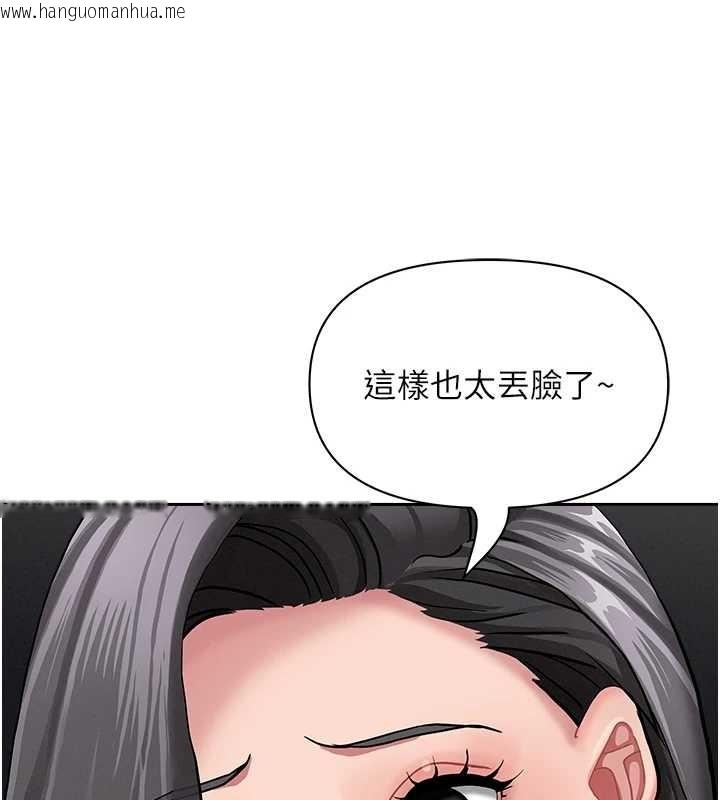 韩国漫画罪爱人妻韩漫_罪爱人妻-第21话-婶婶让我一下就要射了在线免费阅读-韩国漫画-第15张图片