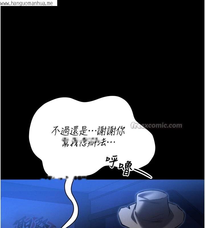 韩国漫画馆长是大野狼韩漫_馆长是大野狼-第1话-性爱道馆养成记在线免费阅读-韩国漫画-第112张图片