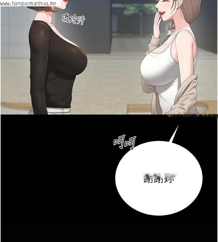 韩国漫画猎艳管理员韩漫_猎艳管理员-第29话-下部影片的女主角在线免费阅读-韩国漫画-第171张图片