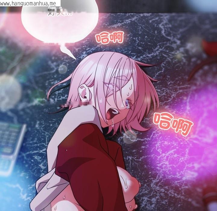 韩国漫画幸福来得太突然/突然成为公寓管理员韩漫_幸福来得太突然/突然成为公寓管理员-第61话在线免费阅读-韩国漫画-第71张图片