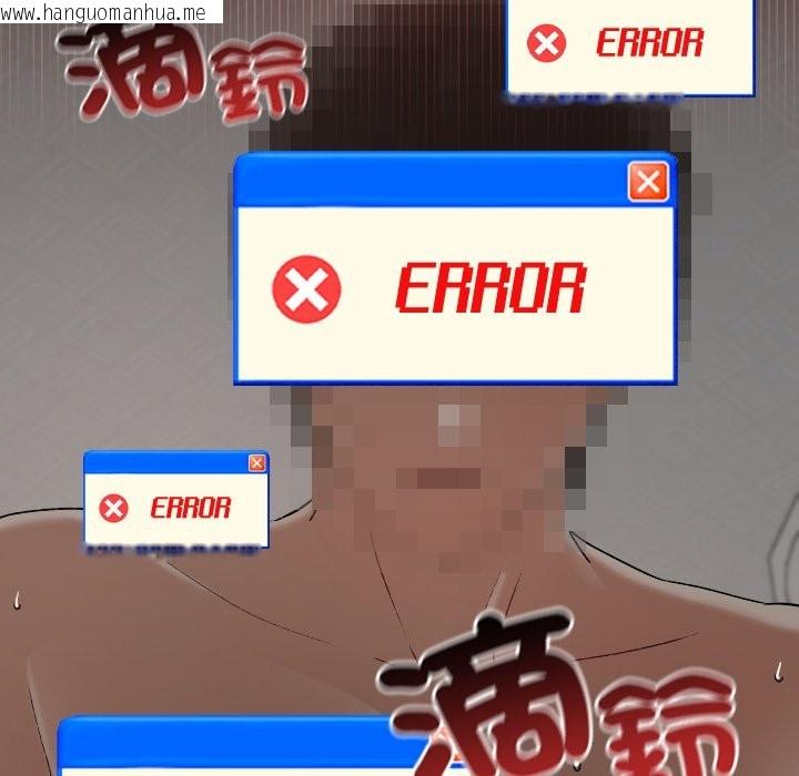 韩国漫画校花的双面生活韩漫_校花的双面生活-第26话在线免费阅读-韩国漫画-第45张图片