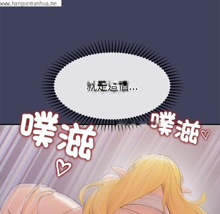 韩国漫画公主殿下要收种子啦！/公主抢孕大作战韩漫_公主殿下要收种子啦！/公主抢孕大作战-第20话在线免费阅读-韩国漫画-第103张图片