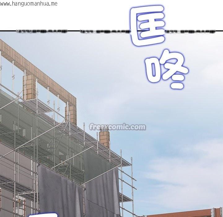 韩国漫画公主殿下要收种子啦！/公主抢孕大作战韩漫_公主殿下要收种子啦！/公主抢孕大作战-第18话在线免费阅读-韩国漫画-第112张图片