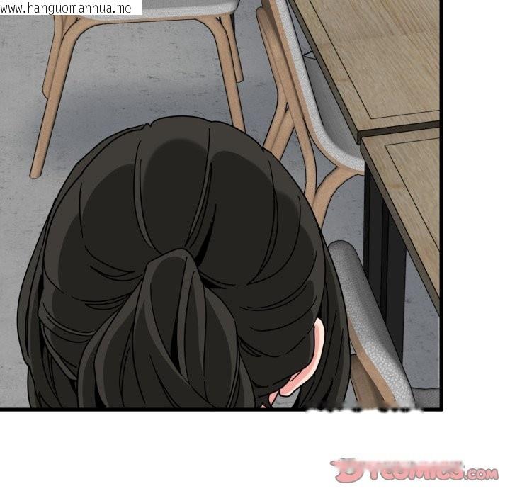 韩国漫画发小碰不得/强制催眠韩漫_发小碰不得/强制催眠-第104话在线免费阅读-韩国漫画-第12张图片