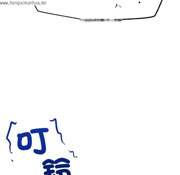 韩国漫画超导体觉醒/超导体大叔韩漫_超导体觉醒/超导体大叔-第26话在线免费阅读-韩国漫画-第158张图片