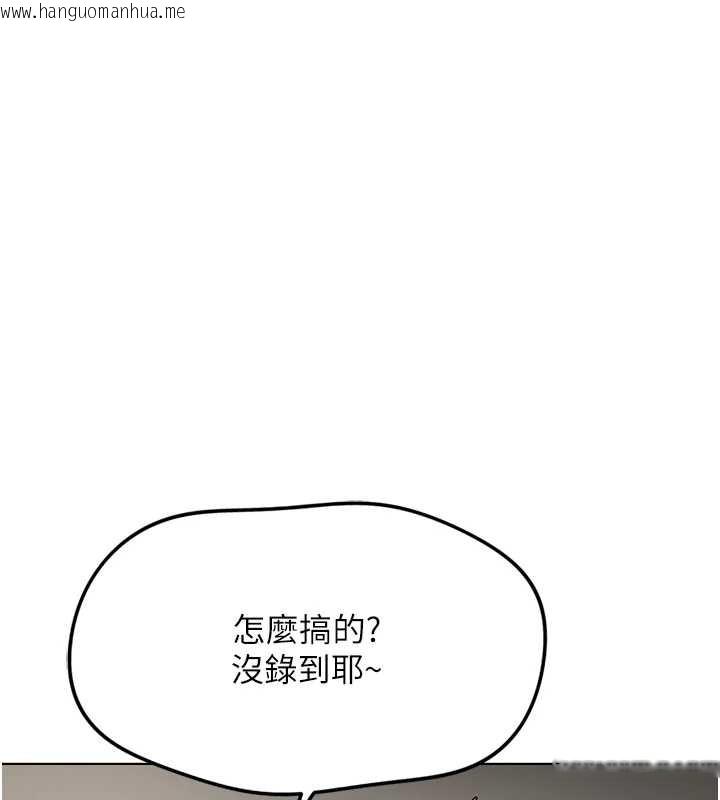 韩国漫画鲁蛇社畜的金手指韩漫_鲁蛇社畜的金手指-第59话-重回大学时代在线免费阅读-韩国漫画-第40张图片