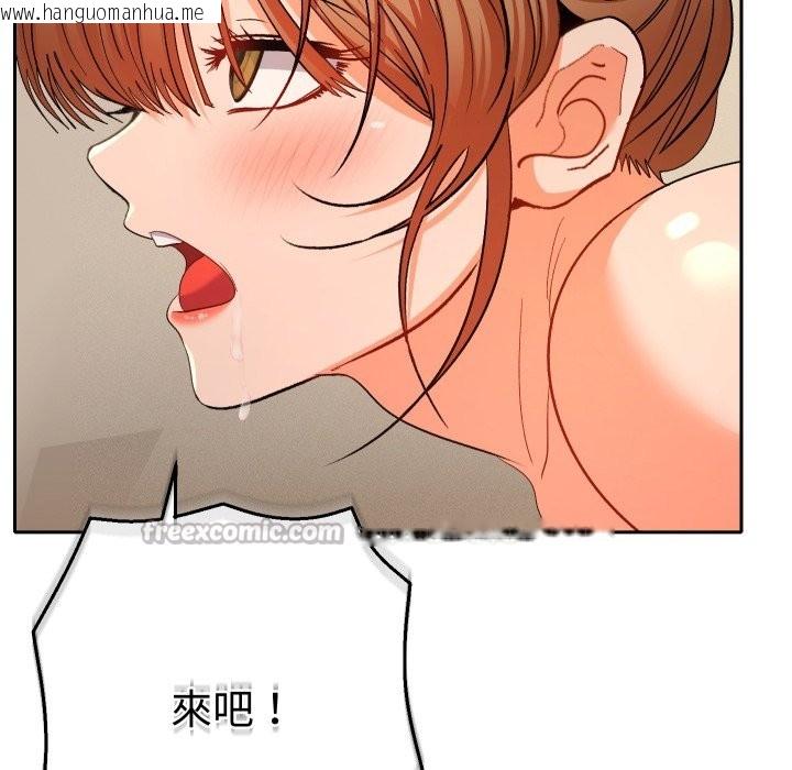 韩国漫画她们教会我的事/全员交往中韩漫_她们教会我的事/全员交往中-第16话在线免费阅读-韩国漫画-第98张图片