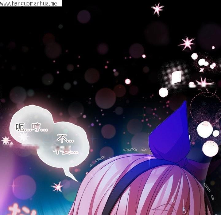 韩国漫画幸福来得太突然/突然成为公寓管理员韩漫_幸福来得太突然/突然成为公寓管理员-第60话在线免费阅读-韩国漫画-第160张图片