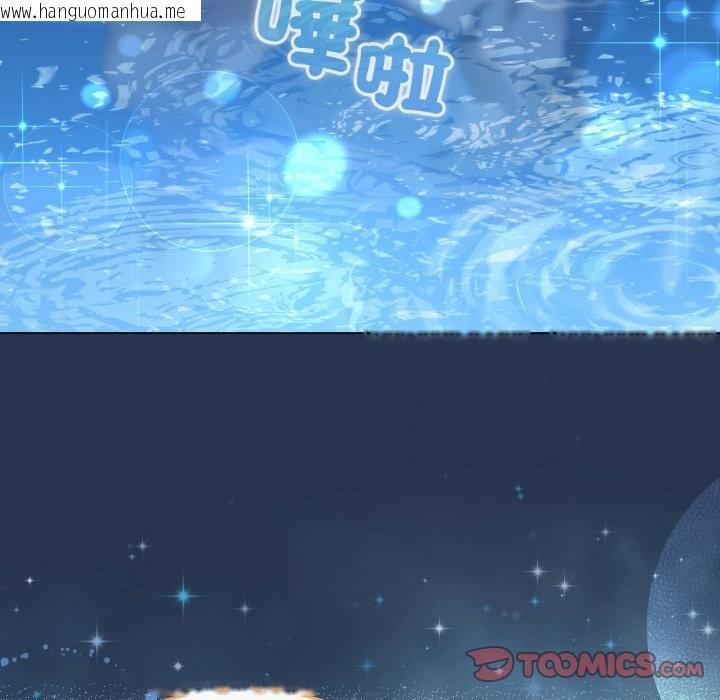 韩国漫画配角的生存任务韩漫_配角的生存任务-第51话在线免费阅读-韩国漫画-第39张图片