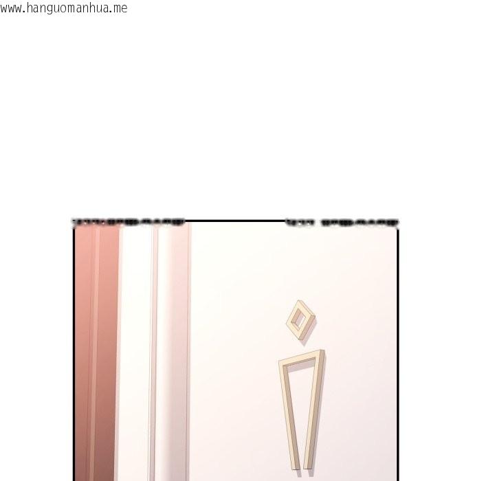 韩国漫画可以爱你吗/似曾相识的她韩漫_可以爱你吗/似曾相识的她-第91话在线免费阅读-韩国漫画-第32张图片