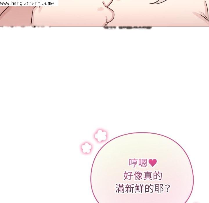 韩国漫画配角的生存任务韩漫_配角的生存任务-第52话在线免费阅读-韩国漫画-第44张图片