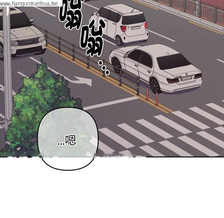 韩国漫画她们教会我的事/全员交往中韩漫_她们教会我的事/全员交往中-第18话在线免费阅读-韩国漫画-第153张图片