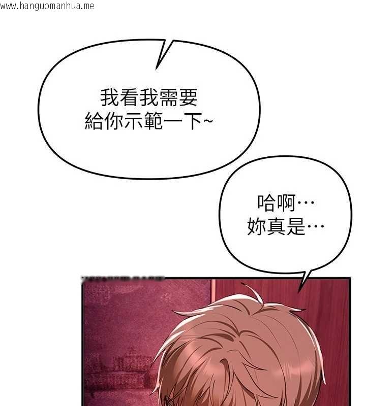 韩国漫画Beautiful-Days韩漫_Beautiful-Days-第69话-在KTV色色的清纯女大生在线免费阅读-韩国漫画-第83张图片
