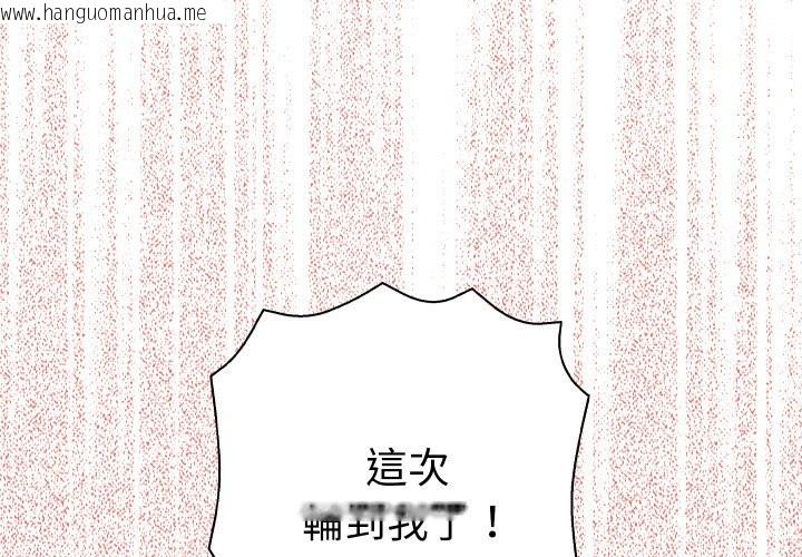 韩国漫画她们教会我的事/全员交往中韩漫_她们教会我的事/全员交往中-第16话在线免费阅读-韩国漫画-第2张图片