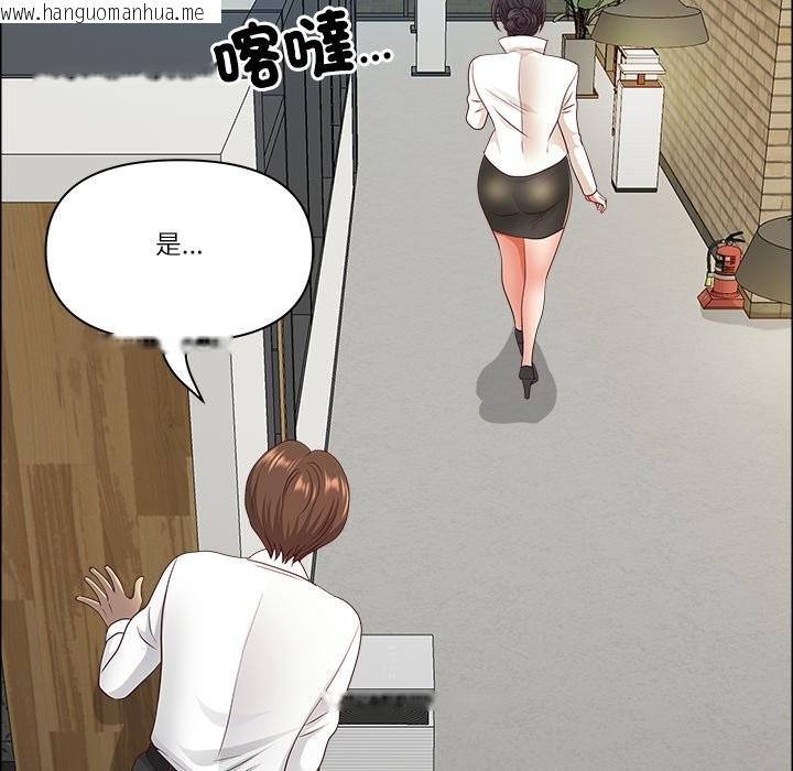 韩国漫画最强男人/天降奇迹韩漫_最强男人/天降奇迹-第58话在线免费阅读-韩国漫画-第159张图片