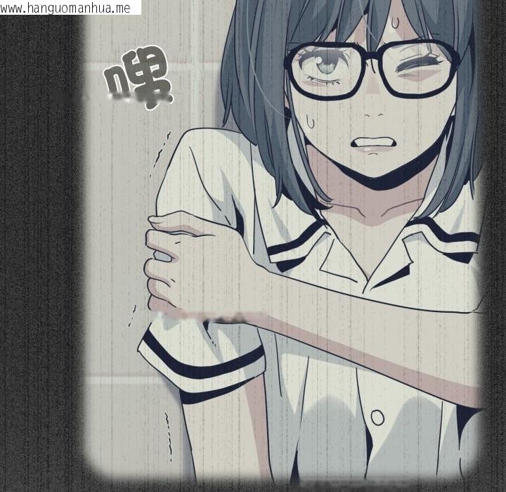 韩国漫画发小碰不得/强制催眠韩漫_发小碰不得/强制催眠-第104话在线免费阅读-韩国漫画-第51张图片