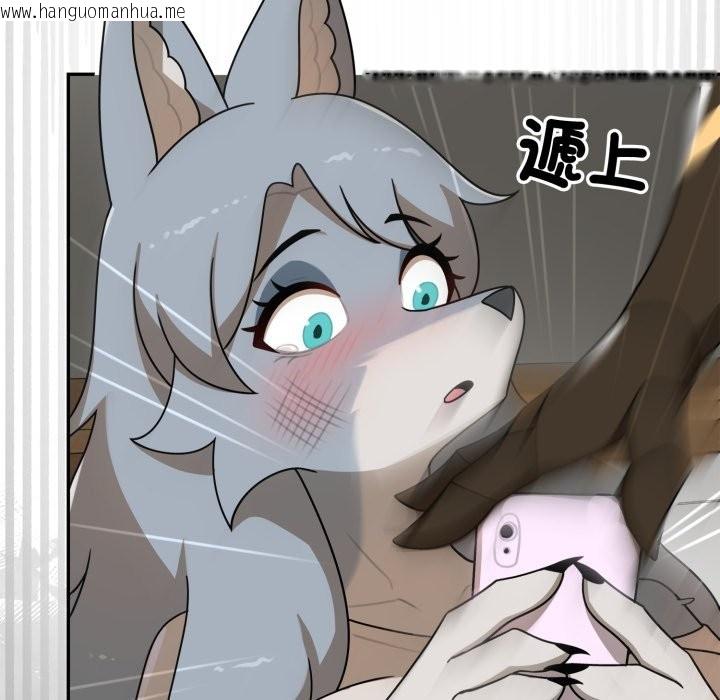 韩国漫画野兽的王国/野兽的乐章韩漫_野兽的王国/野兽的乐章-第11话在线免费阅读-韩国漫画-第181张图片