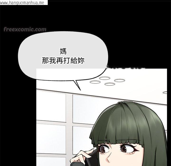 韩国漫画超导体觉醒/超导体大叔韩漫_超导体觉醒/超导体大叔-第23话在线免费阅读-韩国漫画-第42张图片
