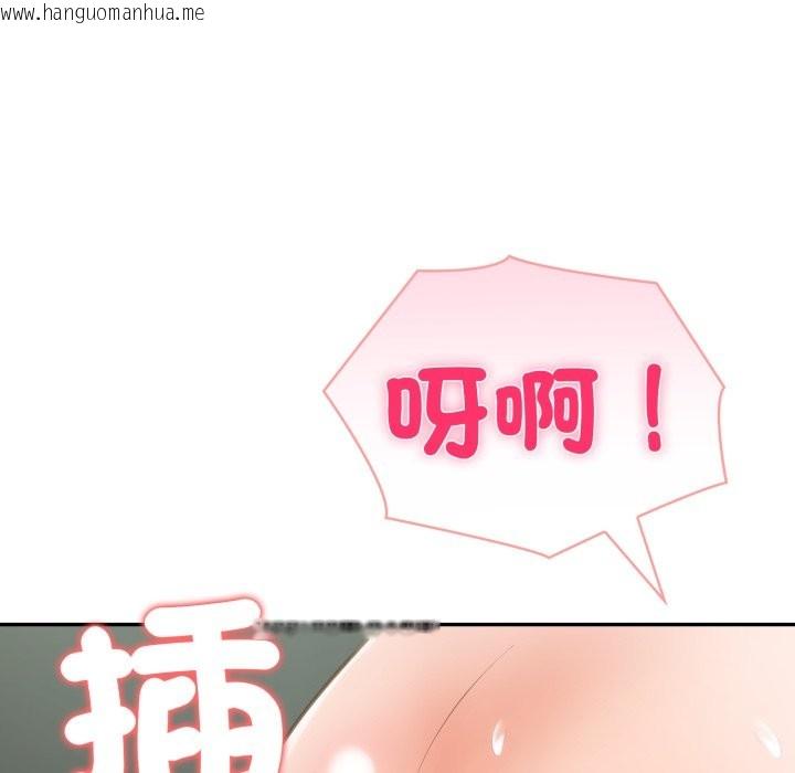 韩国漫画夫妇游戏/夫妇挑战赛韩漫_夫妇游戏/夫妇挑战赛-第65话在线免费阅读-韩国漫画-第145张图片