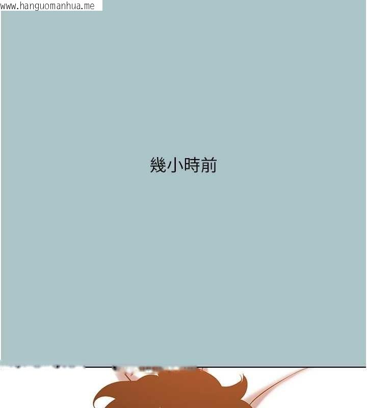 韩国漫画不要恋爱要打砲韩漫_不要恋爱要打砲-第31话-眼泪擦干上工在线免费阅读-韩国漫画-第3张图片