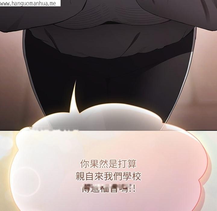 韩国漫画神圣陷阱/中了传教士的美人计韩漫_神圣陷阱/中了传教士的美人计-第32话在线免费阅读-韩国漫画-第25张图片