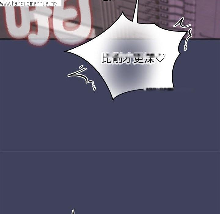 韩国漫画公主殿下要收种子啦！/公主抢孕大作战韩漫_公主殿下要收种子啦！/公主抢孕大作战-第19话在线免费阅读-韩国漫画-第157张图片