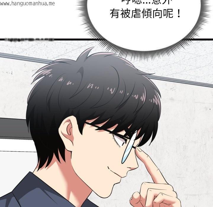 韩国漫画启动复仇系统/超真实征服游戏韩漫_启动复仇系统/超真实征服游戏-第9话在线免费阅读-韩国漫画-第129张图片