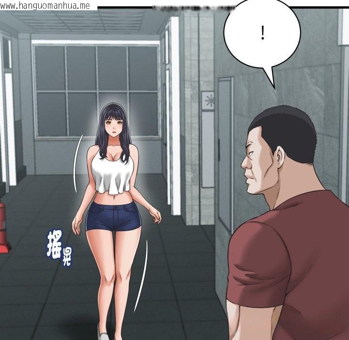 韩国漫画她们的夜晚属于我/与人妻有个秘密韩漫_她们的夜晚属于我/与人妻有个秘密-第29话在线免费阅读-韩国漫画-第69张图片