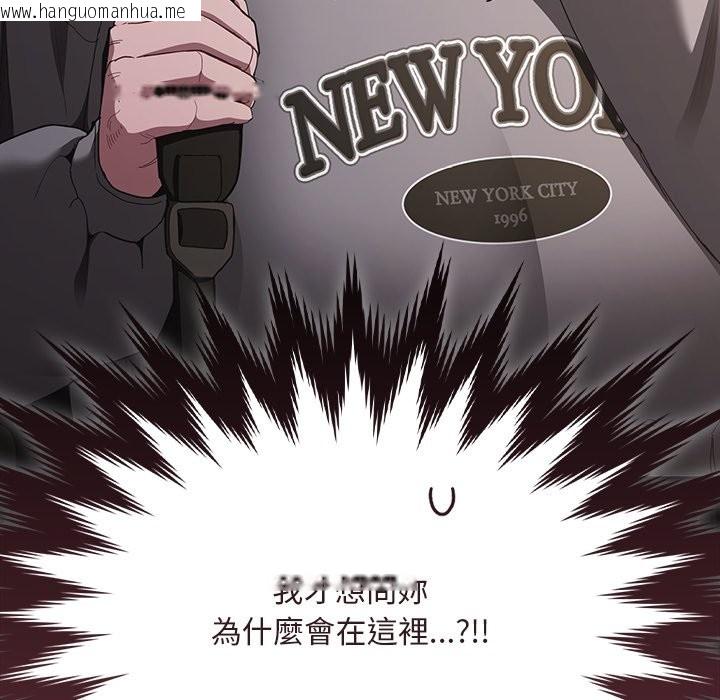 韩国漫画神圣陷阱/中了传教士的美人计韩漫_神圣陷阱/中了传教士的美人计-第32话在线免费阅读-韩国漫画-第13张图片