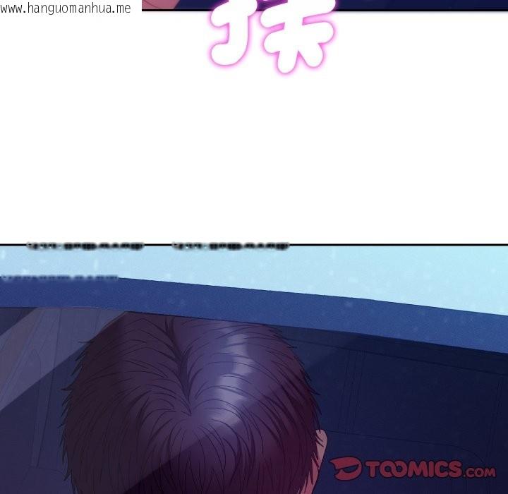 韩国漫画她们教会我的事/全员交往中韩漫_她们教会我的事/全员交往中-第20话在线免费阅读-韩国漫画-第33张图片