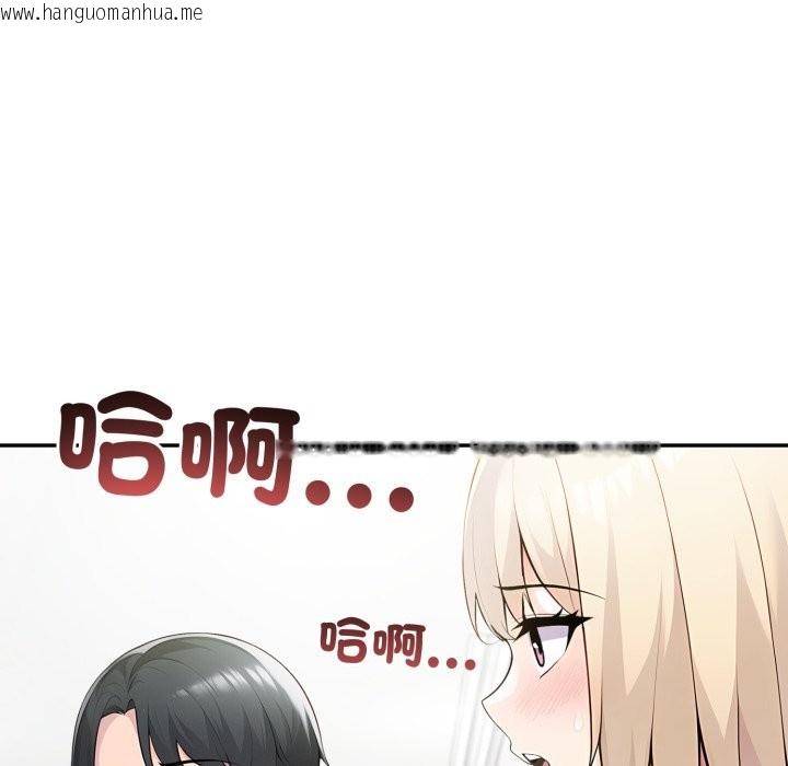韩国漫画夫妇游戏/夫妇挑战赛韩漫_夫妇游戏/夫妇挑战赛-第64话在线免费阅读-韩国漫画-第69张图片