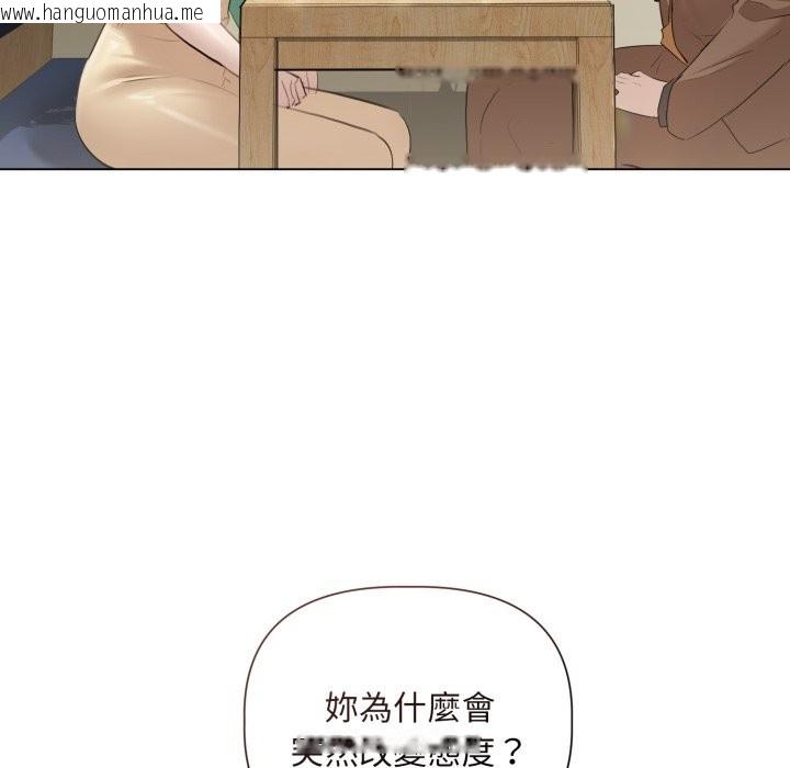 韩国漫画契约的代价/要命的契约韩漫_契约的代价/要命的契约-第14话在线免费阅读-韩国漫画-第37张图片