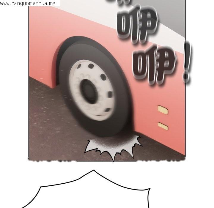 韩国漫画配角的生存任务韩漫_配角的生存任务-第51话在线免费阅读-韩国漫画-第67张图片