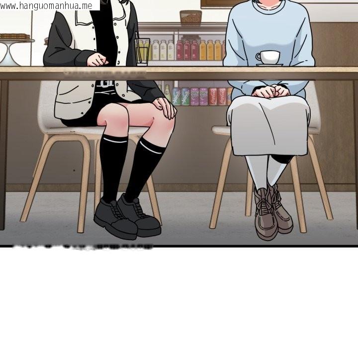 韩国漫画发小碰不得/强制催眠韩漫_发小碰不得/强制催眠-第104话在线免费阅读-韩国漫画-第110张图片